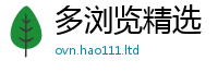 天天彩澳门天天彩今晚除2025新澳门2025免费原料